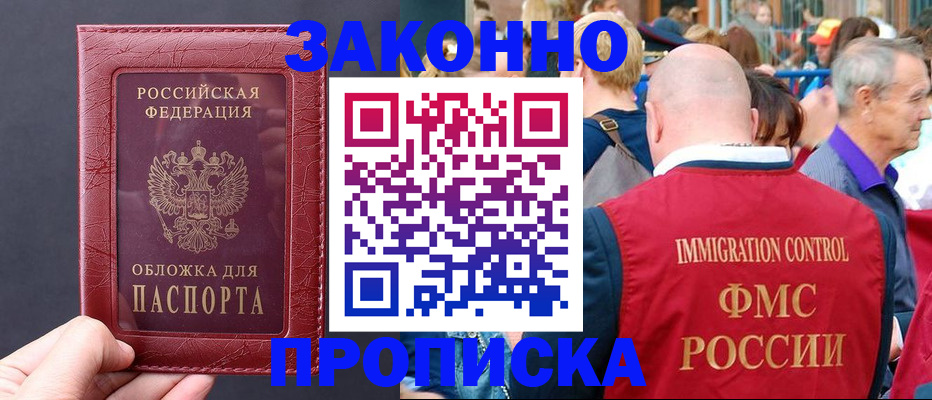 регистрация для школы в Камешково