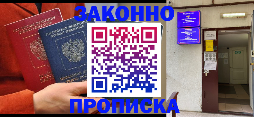 временная регистрация госуслуги в Камешково